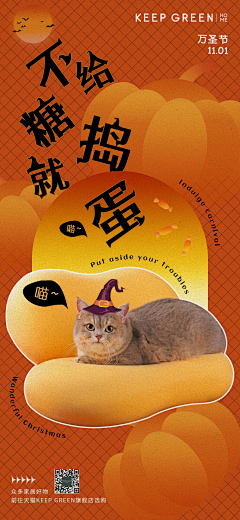 付林曦采集到插画