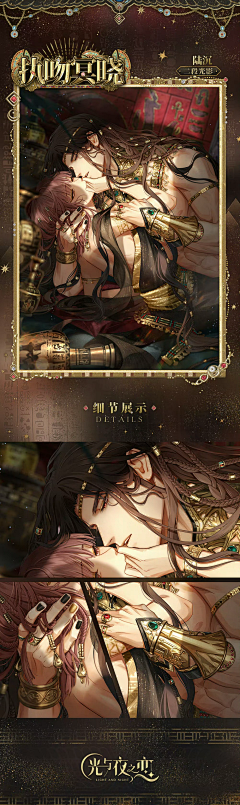 超人吃汤圆采集到光夜