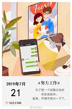 我要乔装成一颗小奶糖夜深了提着星星灯，溜到你的梦里跟你说晚安好梦超话 ​​​​