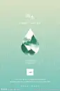 雨水设计图__其他_广告设计_设计图库_昵图网nipic.com