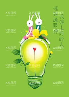 文案  - 源文件下载【酷图网】文案排版,优美句子,图片,内涵,意境,文案,文字排版,字体标签,字体海报字体,网红段子,爱情宣言,表情包,内涵段子,文艺,浪漫,