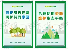 创文海报 【酷图网】讲文明,树新风,讲文明海报,文明展板,树新风展板,创文创卫挂画,创文创卫展板,创文创卫标语,文明城市展板,创建文明城市,文明城市,文明城市宣传,创文创卫宣传,传统美德,记让行人,爱护环境