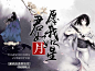 《愿我如星君如月》『凌枫设计/禁盗/禁二改/底图来源网络/侵删』