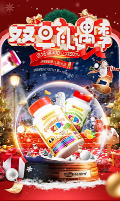 小燕南飞采集到B 页面-快销类