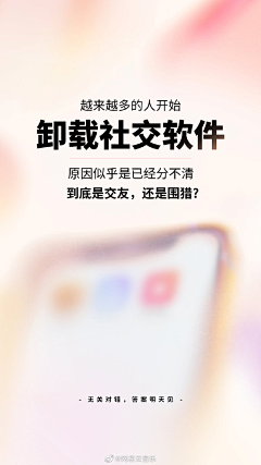 MUA-KUI采集到App-新手指引界面