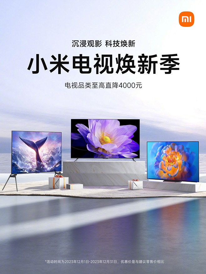 @小米电视 的个人主页 - 微博