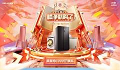 野生糊糊采集到Banner