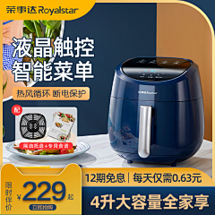 BestRya采集到厨房用品