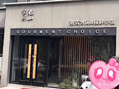 MI0VIA采集到门脸