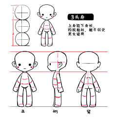 攸攸-BudBud采集到IP