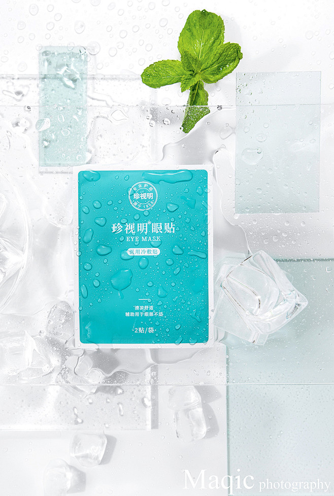 珍视明医美眼贴