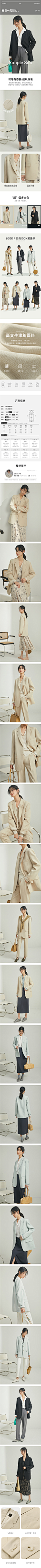 Orange Desire早春黑色西装外套女2021新款职业套装西服小个子ins-tmall