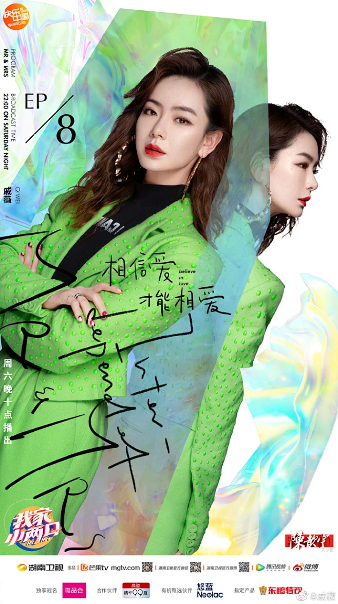 今晚十点湖南卫视 #我家小两口# 。。。 李承铉四川话课堂新学期正式开学啦。。。毕竟戴着乾坤圈，就让我们从“拿抓”学起！ @湖南卫视我家小两口 ...