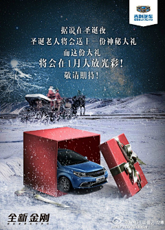 幽~灵采集到汽车