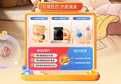 小天鹅官方旗舰店