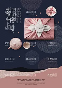 古典中国风海报  - 源文件下载【酷图网】中国风,传统,古典,国潮,潮,复古,古风,文化,传统文化,元素,文化元素,底蕴,文化底蕴,东方,东方神韵,东方元素,东方力量,创意,创意设计,个性,个性设计,特色,特色文化,地方特色,城市,城市特色,民俗特色,地标,建筑,地标建筑,景点,景点元素,手绘,插画,海报,展板,