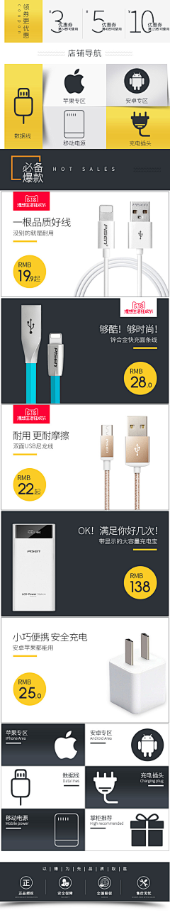 mar_可乐倩采集到A-活动主页(九阳/品胜)