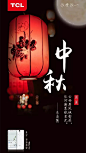 看完杜蕾斯的中秋海报，再也无法直视月饼了...…（中秋借势海报合集）