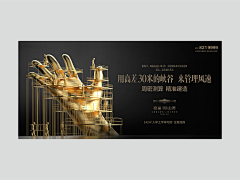 林静静的静采集到细化卖点