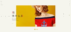 喵大仙-Yellow采集到海报，女装海报设计，文字排版