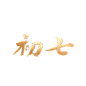 8c5ca912e4fc215af7e7489475ad37c01ad8a5bc99138e77ac303b27c7a44737