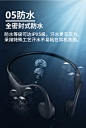 骨传导耳机双耳无线蓝牙运动跑步不入耳无痛骨传感自带内存新概念-tmall.com天猫