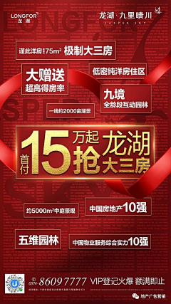 噜噜lulu采集到品牌宣传