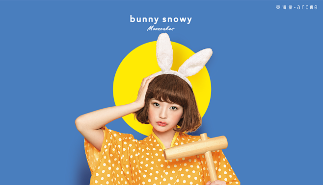 Bunny Funny Autumn F...