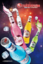 锐舞预调酒激爽广告锐舞预调酒激爽广告 分享快乐 鸡尾酒 喷水 锐舞预调酒 预调酒 激爽系列 喷水 3D立体画 锐舞 伯锐 分享快乐 PSD04bt02igoeo