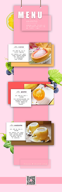 Winy_Ceng采集到休闲