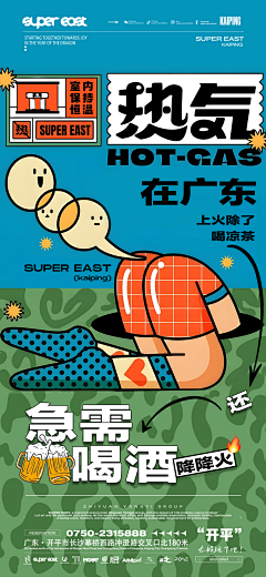 春不寒°采集到微信/推文/长图/公众号