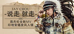 mavisfan采集到音乐banner
