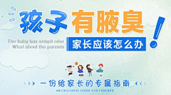 琥珀HH采集到标题灵感