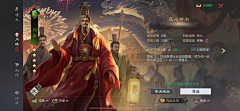 顾人两相忘采集到信息界面