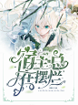 @苏柳依
10r单。