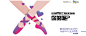 2014腾讯互娱娱乐创意大赛 - NEXTIDEA官方网站 - 腾讯游戏