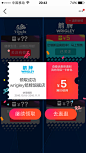 淘宝 天猫 优惠券 领取