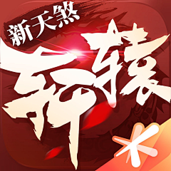 pandaxx采集到传奇