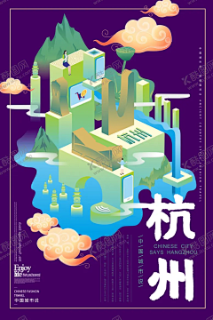 杭州印象 【酷图网】城市,印象,建筑,标志性,古建筑,手绘,插画,动画,儿童画,插图,卡通,装饰,创意,图案,纹样,花纹,素材,背景,底图,壁纸,招贴,海报,地产,广告,宣传,详情页,店铺首页,展板,展架,单页,彩页,易拉宝,传单,中国风,国风,国潮,现代,文化,中华,传统文化,民族风,旅游