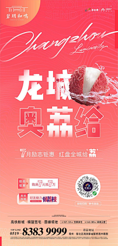 萱仔很忙采集到暖场活动