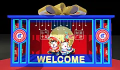 扭转乾坤牛年网红年货节春节新年美陈