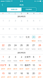 去哪儿旅行4.2手机APP UI设计 - 图翼网(TUYIYI.COM) - 优秀APP设计师联盟