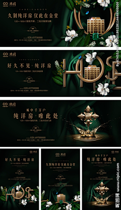 易易星人采集到庭院花园