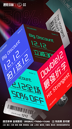 fkkSfjcY采集到造势