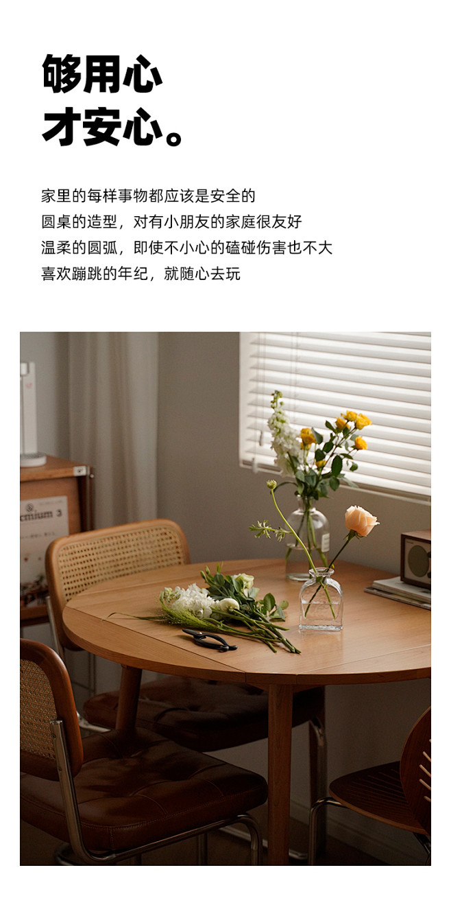 北欧实木折叠圆桌家用樱桃木可伸缩方桌小户...