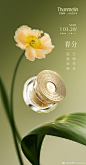 @梵蜜琳Thanmelin 的个人主页 - 微博