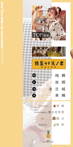 Aired采集到宫蝶