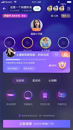 0000yyyy采集到UI_直播房/语聊房/K歌房