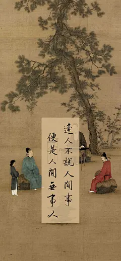 “古风书法系列”手机高清壁纸·图源@Million赵-今日头条