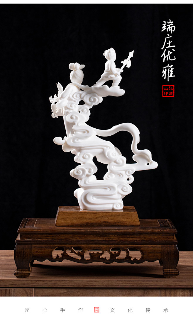 张遵山福建省级陶瓷工艺大师白瓷敦煌居家供...